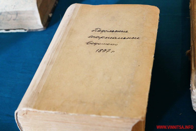 У Вінницькому архіві показали книги, які друкували в Україні півстоліття тому. Фото - фото 12