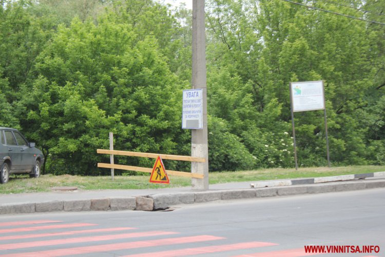 У Вінниці Київський міст з обох боків облаштували червоними «зебрами». Фото - фото 3