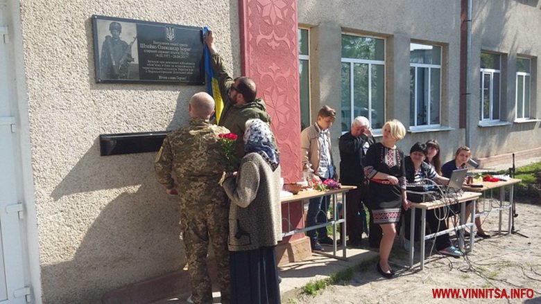 На Вінниччині відкрили меморіальну дошку захиснику, який загинув від кулі снайпера на сході