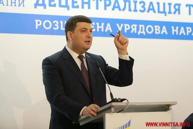 Порошенко, Гройсман, міністри, мери і нардепи у Вінниці: нарада з децентралізації. Фоторепортаж - фото 2