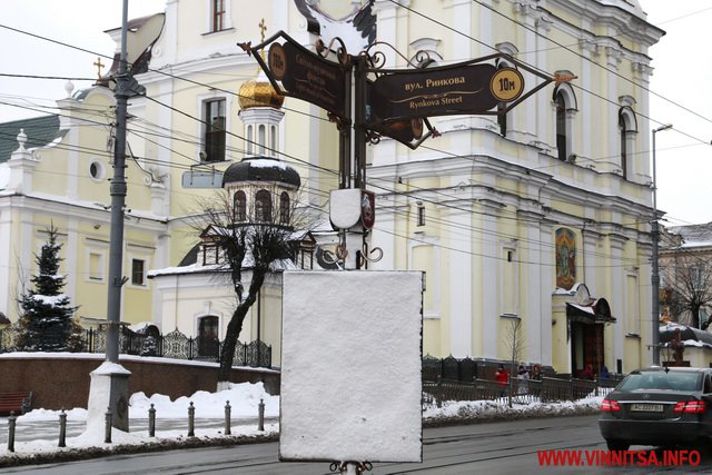 Останній день зими у Вінниці. Фоторепортаж