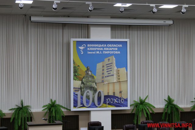 «Пироговка» святкує 100-річчя у новому корпусі. Лікарні подарували сертифікати на 1,2 мільйони гривень - фото 13