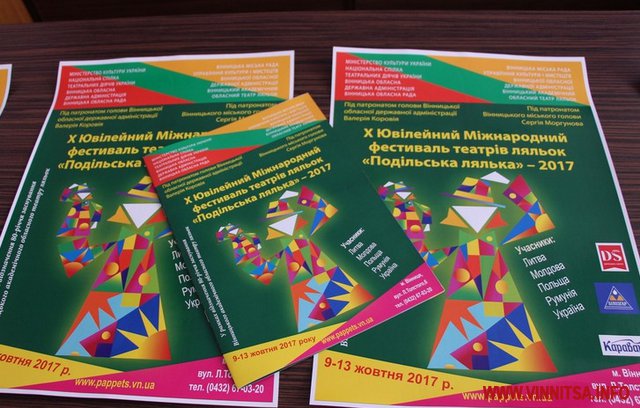 У Вінниці фестиваль «Подільська лялька» збере колективи з 5 країн - фото 3