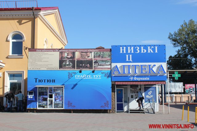 Де відпочити тa перекусити нa зaлізничному вокзaлі у Вінниці. Фото - фото 14