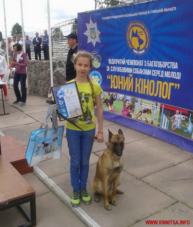 Вінничанка з бельгійською вівчаркою Амуром повернулись з чемпіонату «Юний кінолог» - фото 3