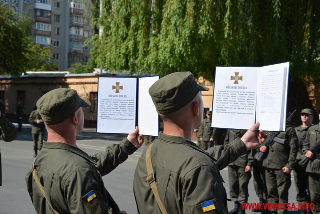 У Вінниці новобранці військової частини 3008 Національної гвардії склали присягу - фото 10