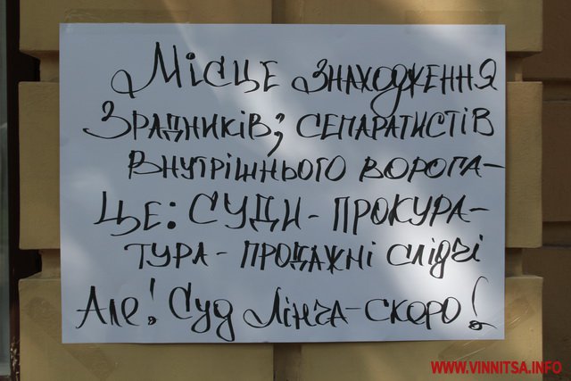 У Вінниці під будівлю суду принесли шини, щоб підтримати «айдарівця» - фото 7