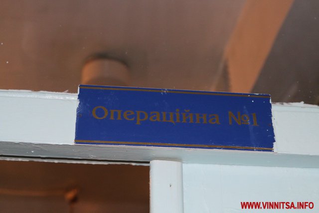 У Вінницькій лікарні реанімують реанімацію, яка зараз в «старовинному стилі» - фото 9