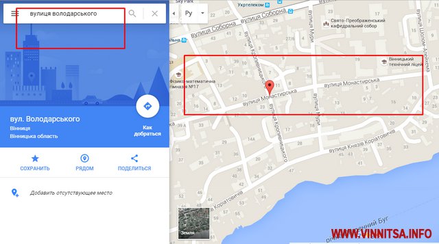 Google перейменував на карті частину «комуністичних» вулиць Вінниці - фото 6