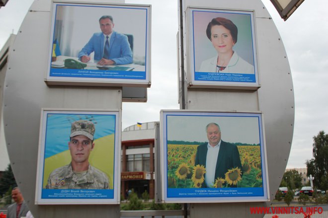 Вінничан нагородили званням «Людина року». Їх імена занесли на Дошку пошани - фото 31