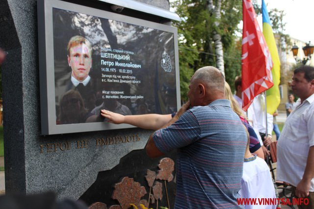 Квіти, сльози і фотографії – у Вінниці відкрили стелу Пам’яті Героям Небесної Сотні та загиблим Героям АТО - фото 61