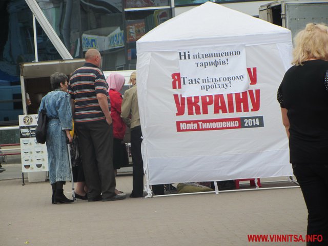 У Вінниці стартувала передвиборча компанія? В наметі з портретом Тимошенко збирають підписи і кличуть на мітинг - фото 2