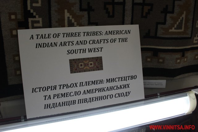 «Історія трьох племен» у вінницькому музеї: коштовні прикраси, вишивка і вуду - фото 9