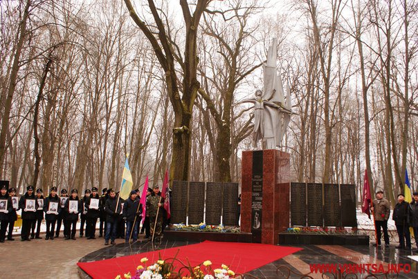 Вінничани вшанували річницю повернення українців з Афганістану - фото 3