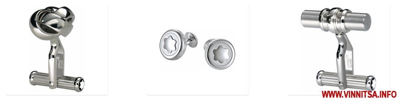 запонки Montblanc запонки Montblanc