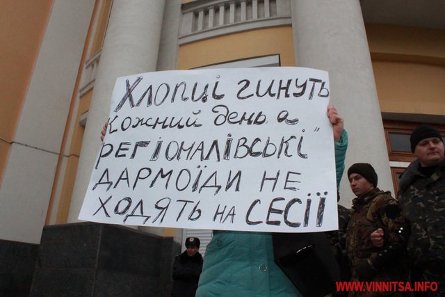 Як у Вінниці «активісти» на «путінську» пропаганду заради Свитка попрацювали - фото 31