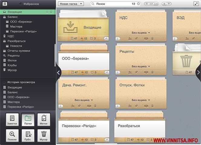 UTEKA проектирование системы управления знаниями UTEKA проектирование системы управления знаниями