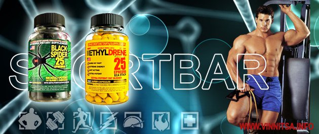 sportbar.com.ua спортивное питание sportbar.com.ua спортивное питание