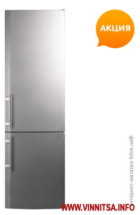 Холодильники на Fotos.ua