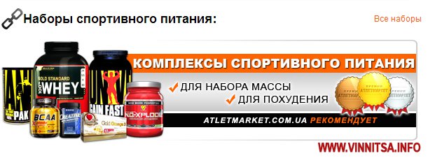 интернет-магазин «Атлет-Маркет» интернет-магазин «Атлет-Маркет»