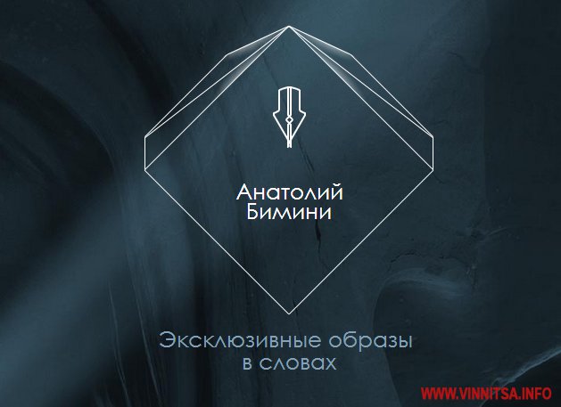 эксклюзивные тексты эксклюзивные тексты