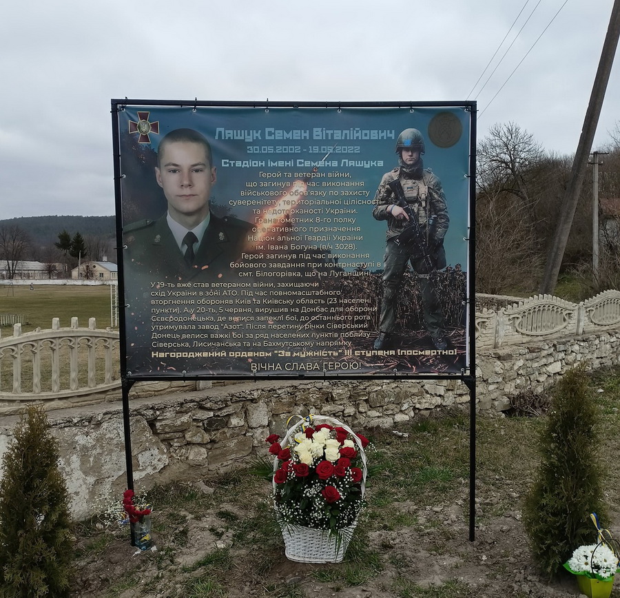 На Вінниччині відкрили меморіальну дошку 20-річному загиблому гранатометнику Семену Ляшуку  - фото 5