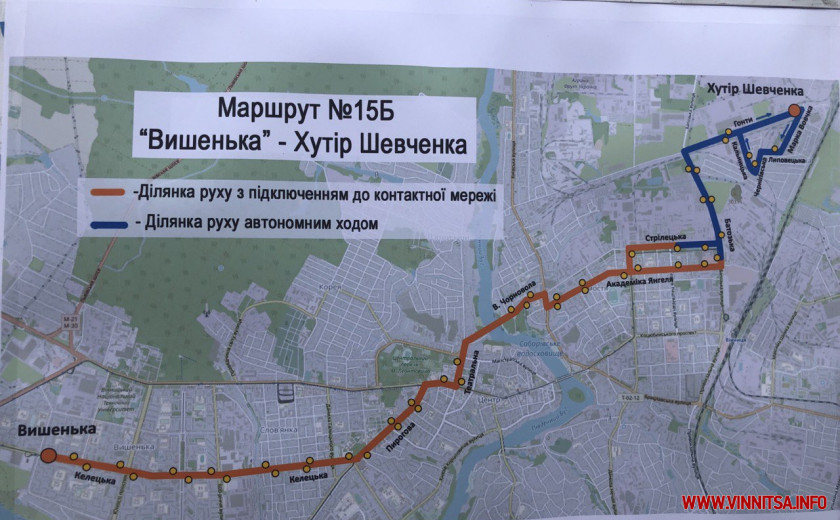 У Вінниці пустили нові тролейбуси «VinLinе» на Хутір Шевченка та мікрорайон «Академічний» - фото 14