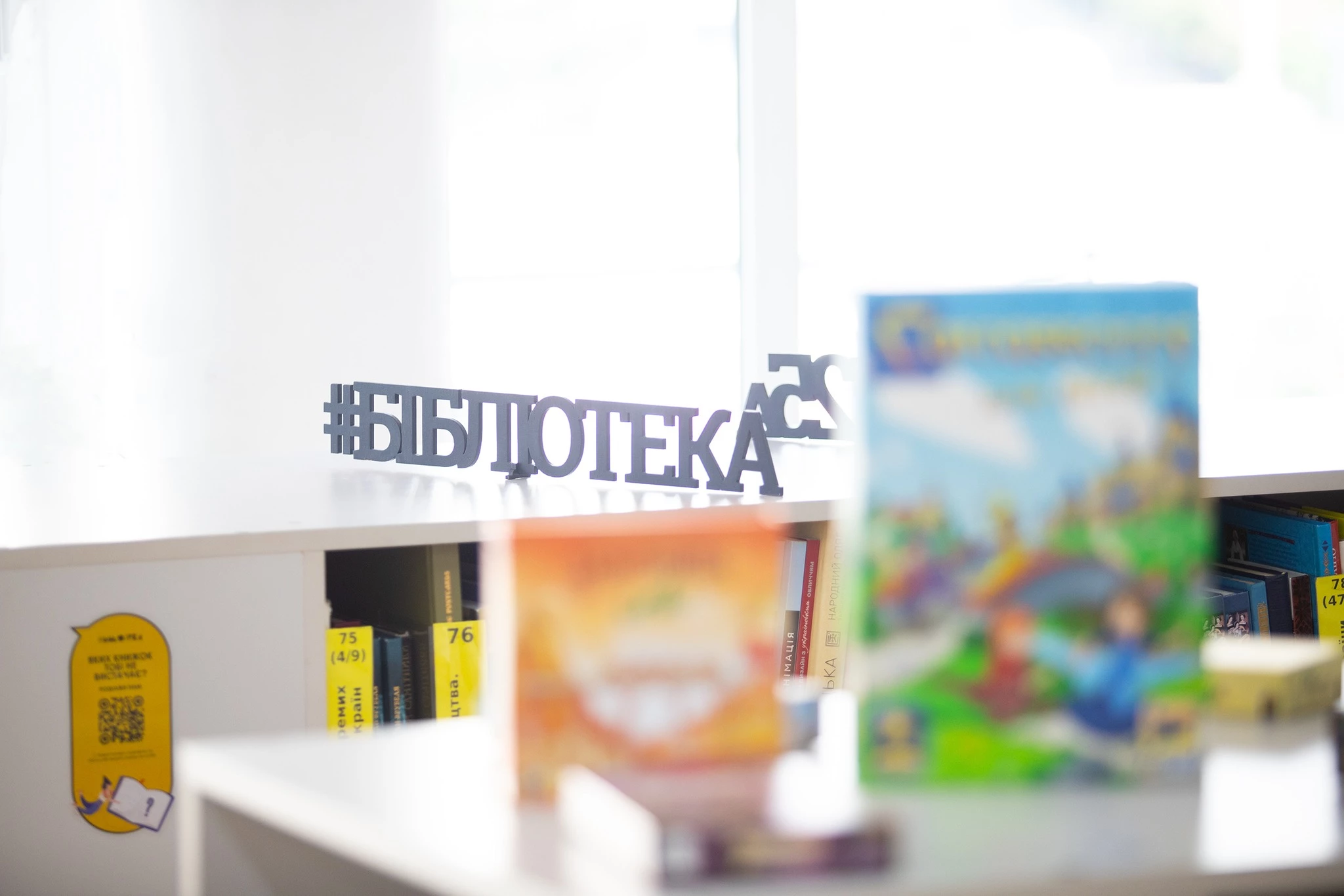 В Україні вперше відкриють бібліотеку настільних ігор