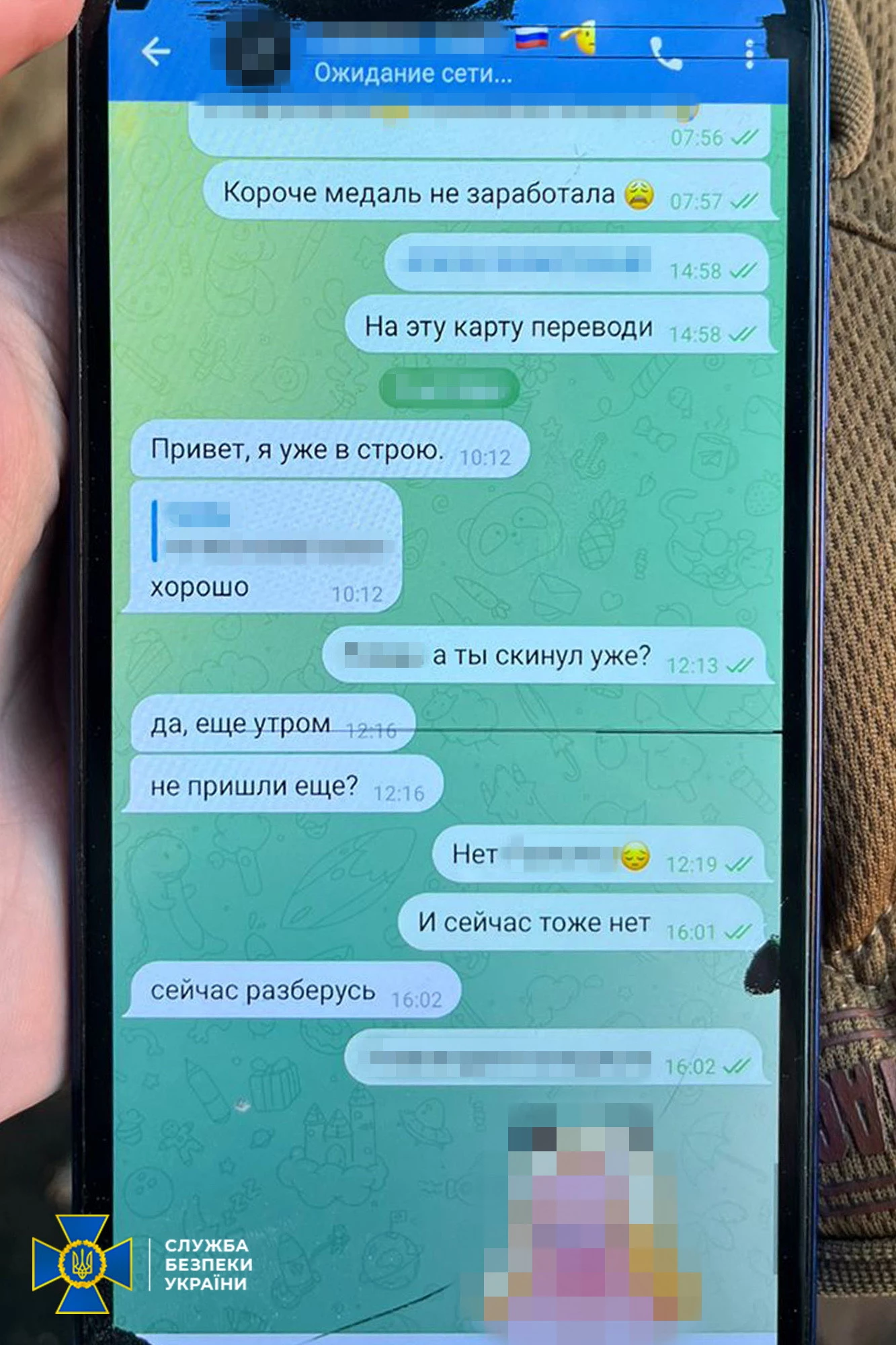 Затримали двох агенток. Одна «зливала» дані про родичів та писала військових на диктофон