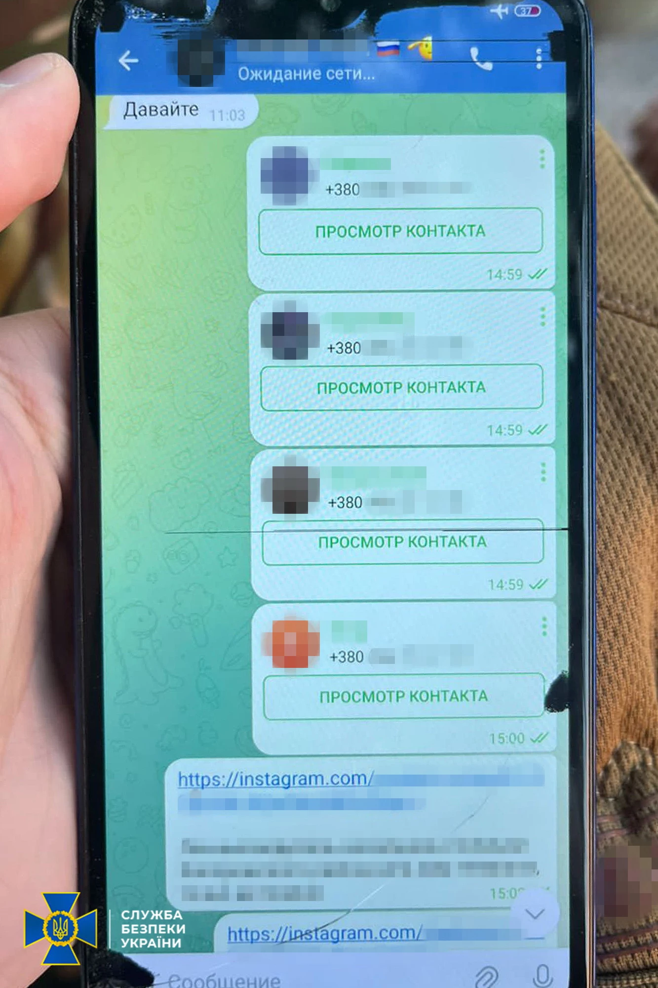 Затримали двох агенток. Одна «зливала» дані про родичів та писала військових на диктофон