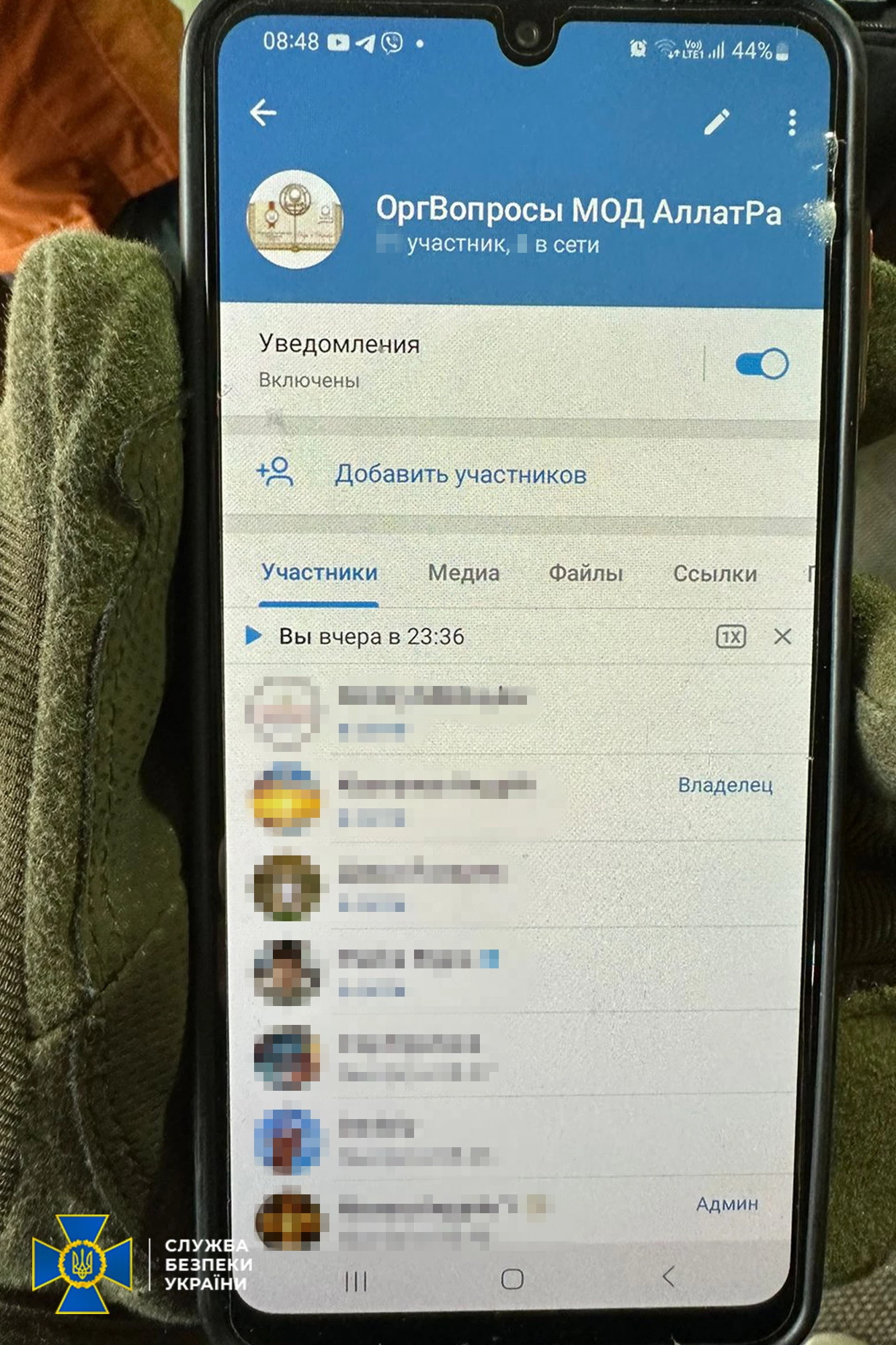 Псевдорелігійна секта АллатРа в Україні працювала на російські спецслужби. Відео