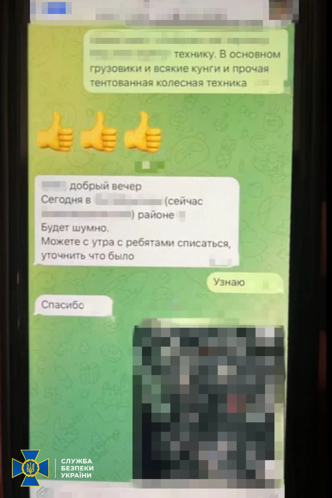 Знешкодили російських агентів, які скоригували ракетний удар по Запоріжжю 18 жовтня