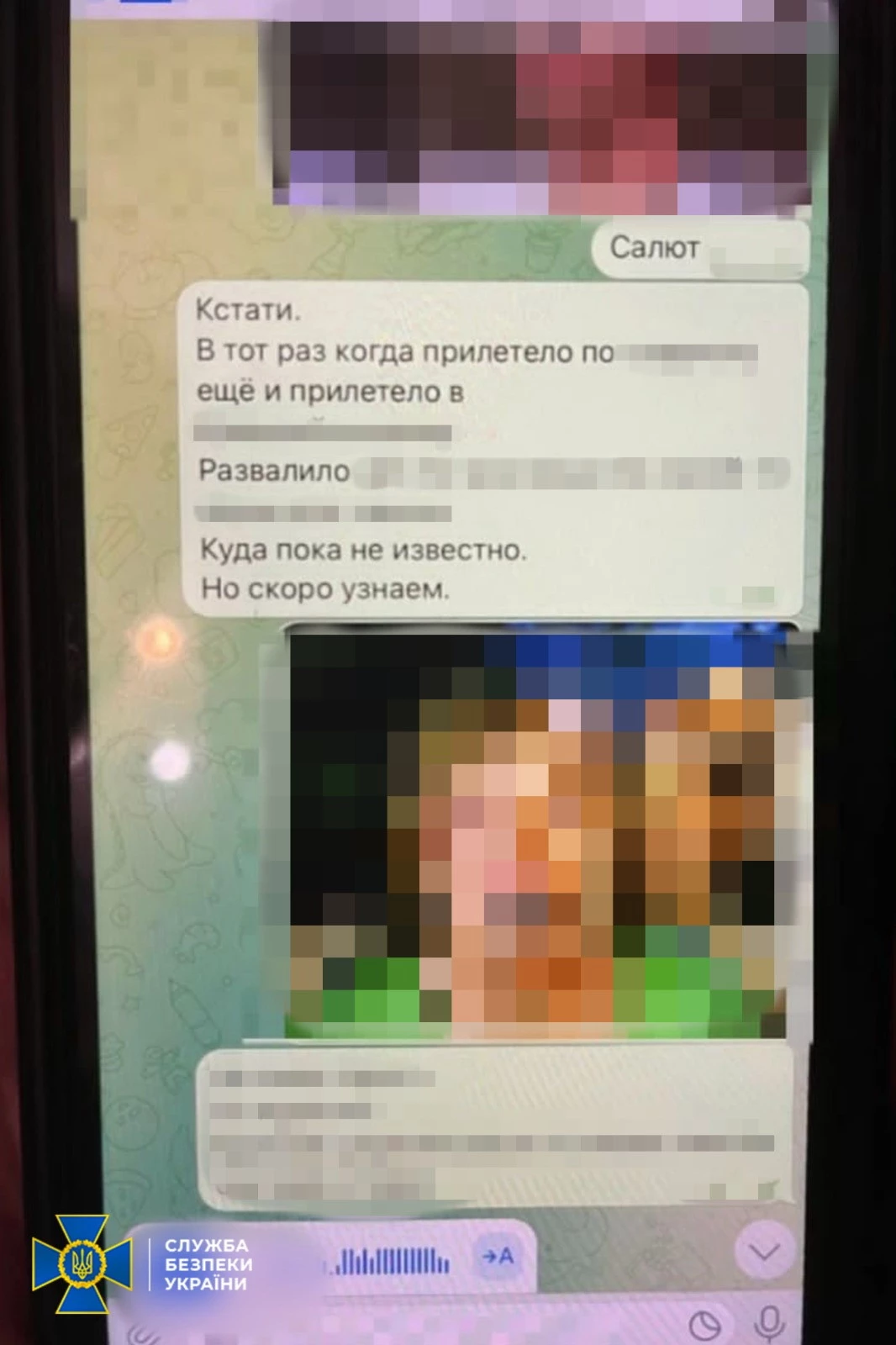 Знешкодили російських агентів, які скоригували ракетний удар по Запоріжжю 18 жовтня