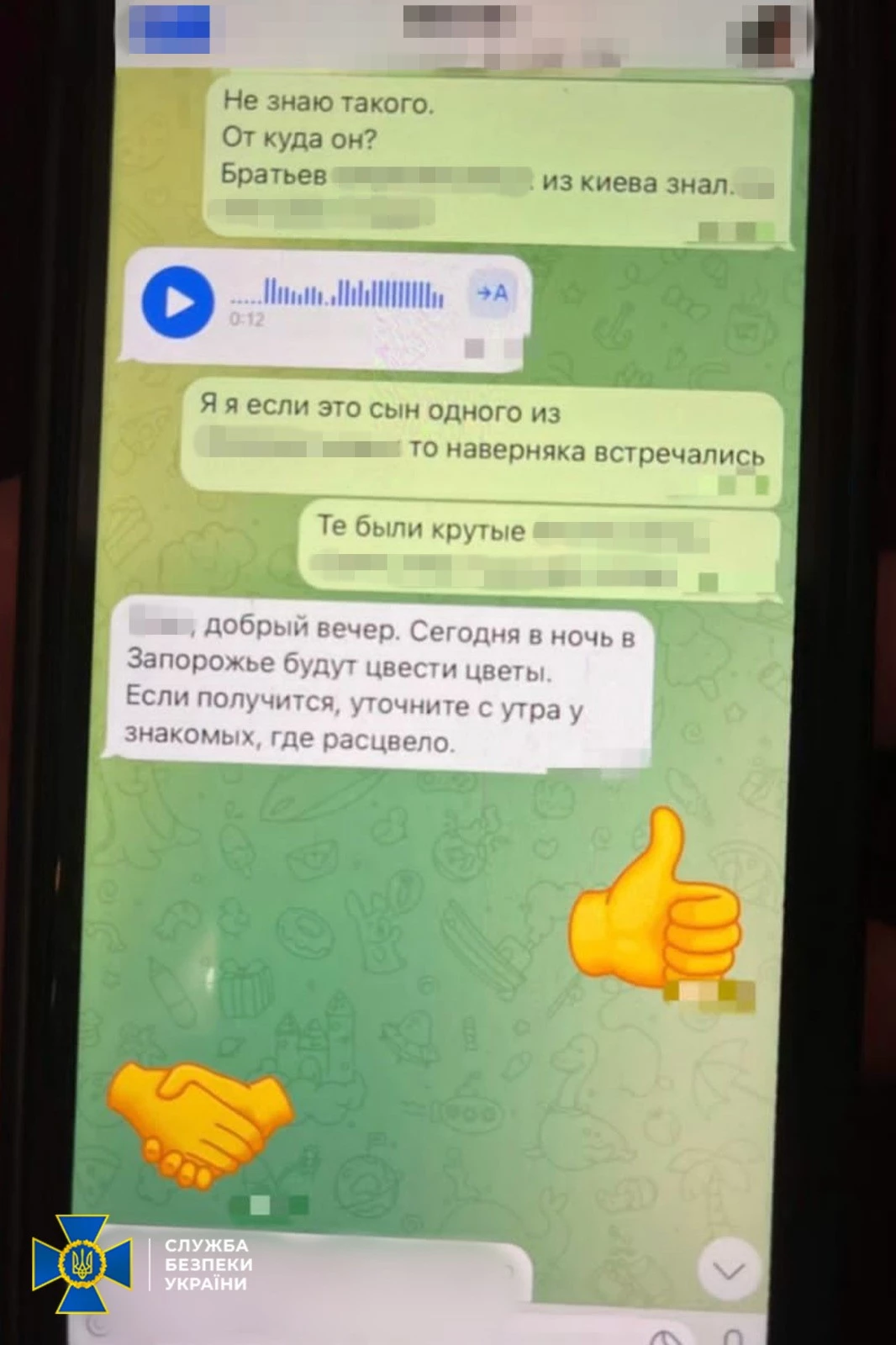 Знешкодили російських агентів, які скоригували ракетний удар по Запоріжжю 18 жовтня