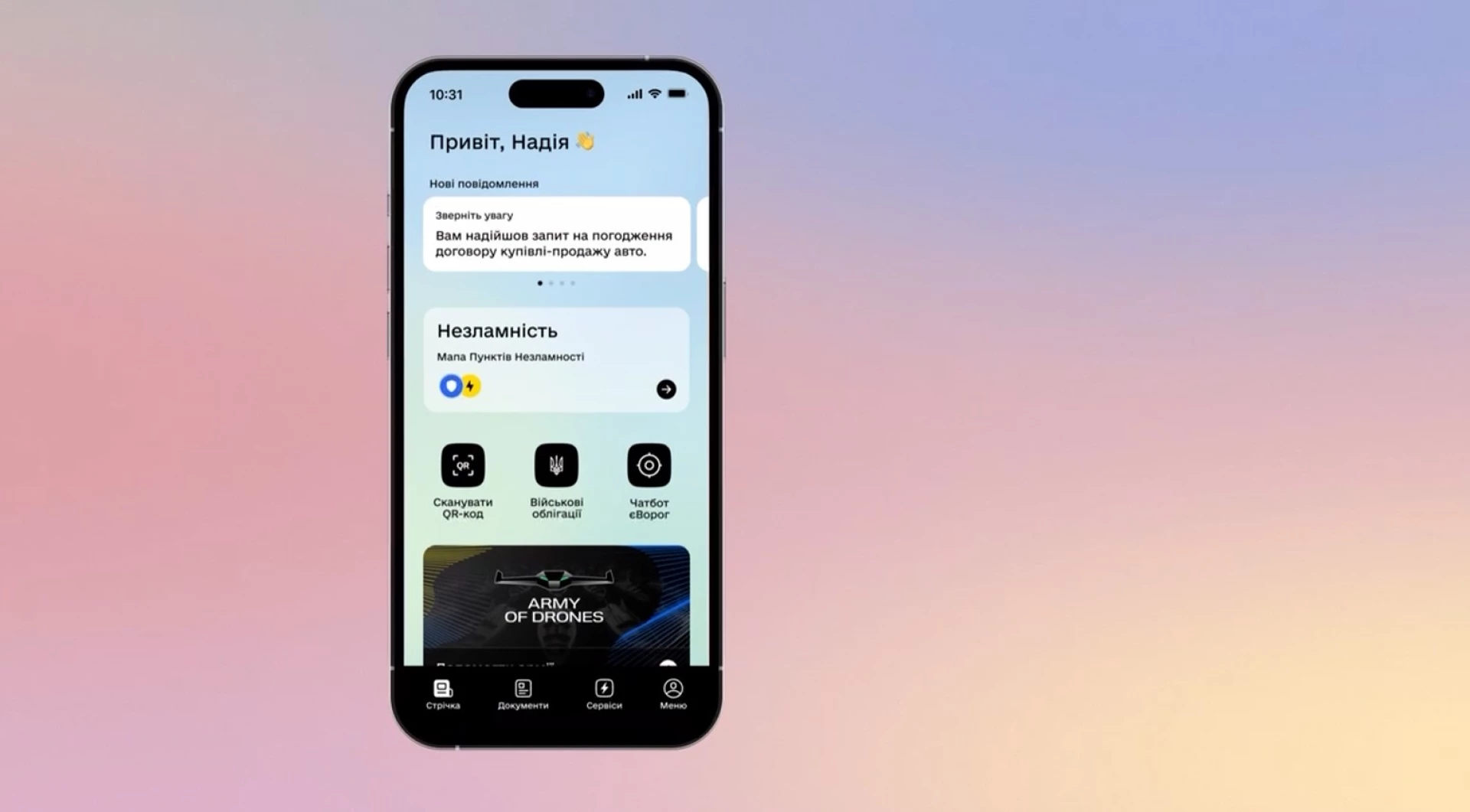 Screenshot_2