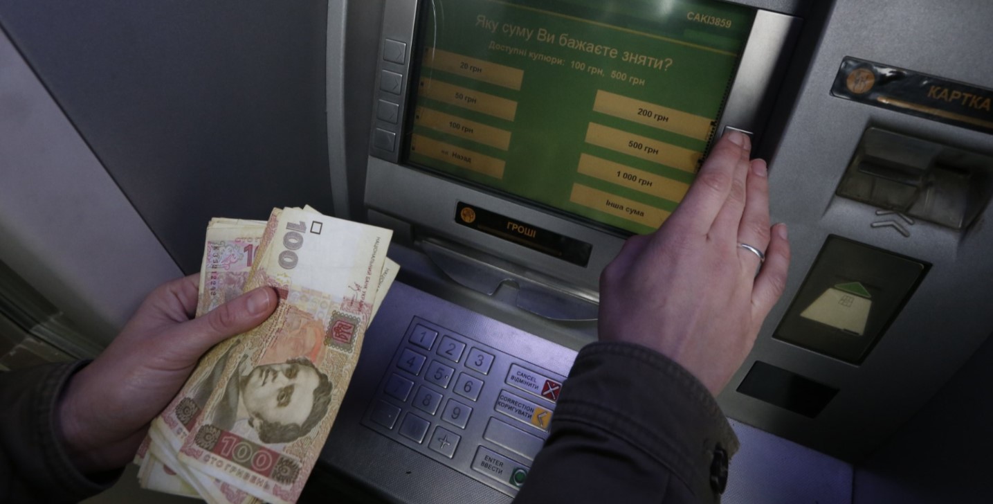 Нацбанк вивчає питання про обмеження карткових переказів | Україна.інфо