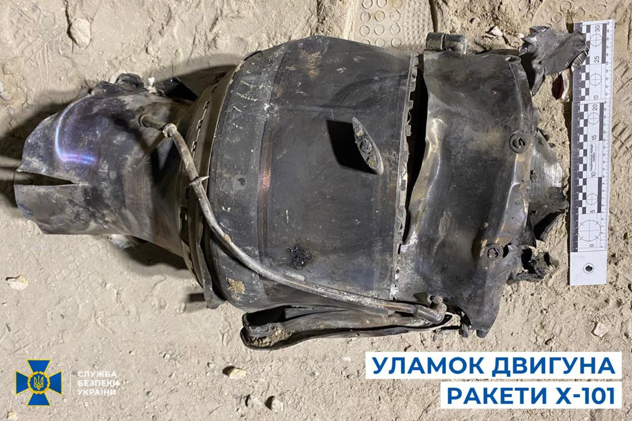 Показали нові докази, що Росія вдарила по «Охматдиту» ракетою Х-101 ...