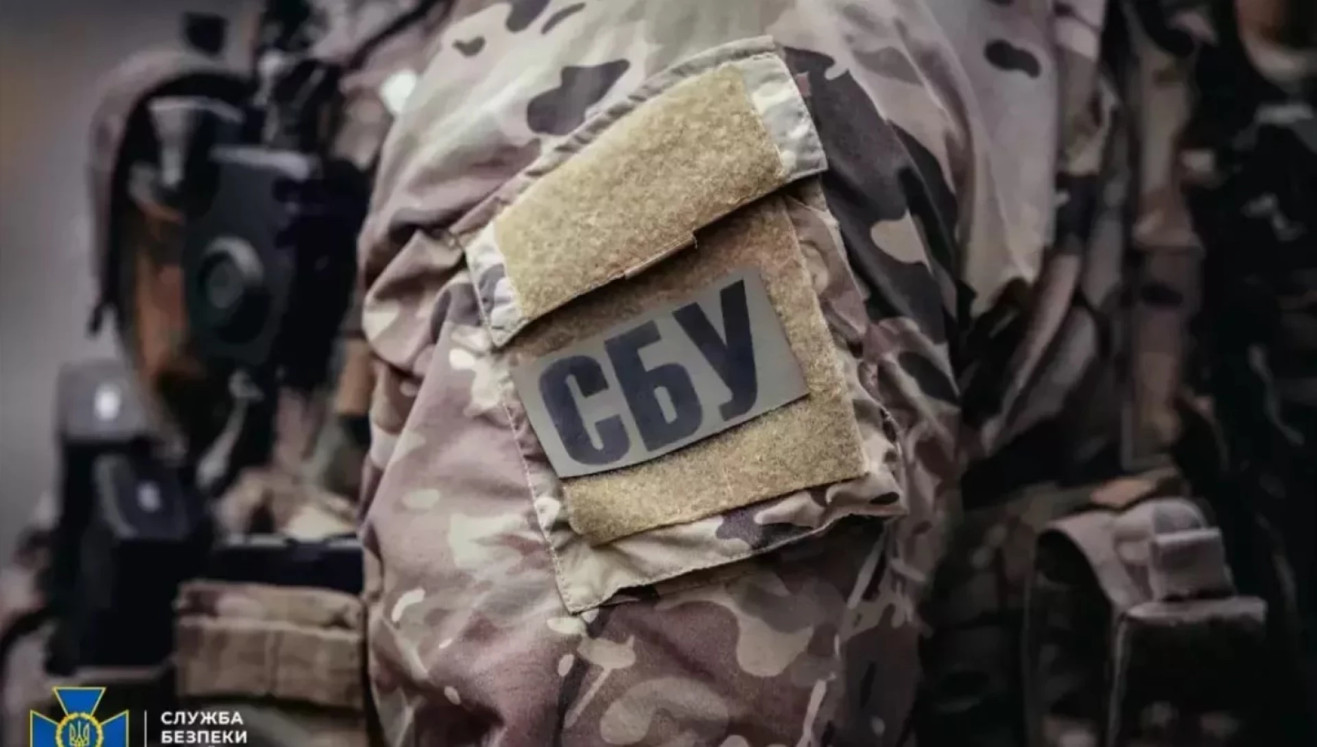 Співробітниця оборонного заводу шпигувала для росіян