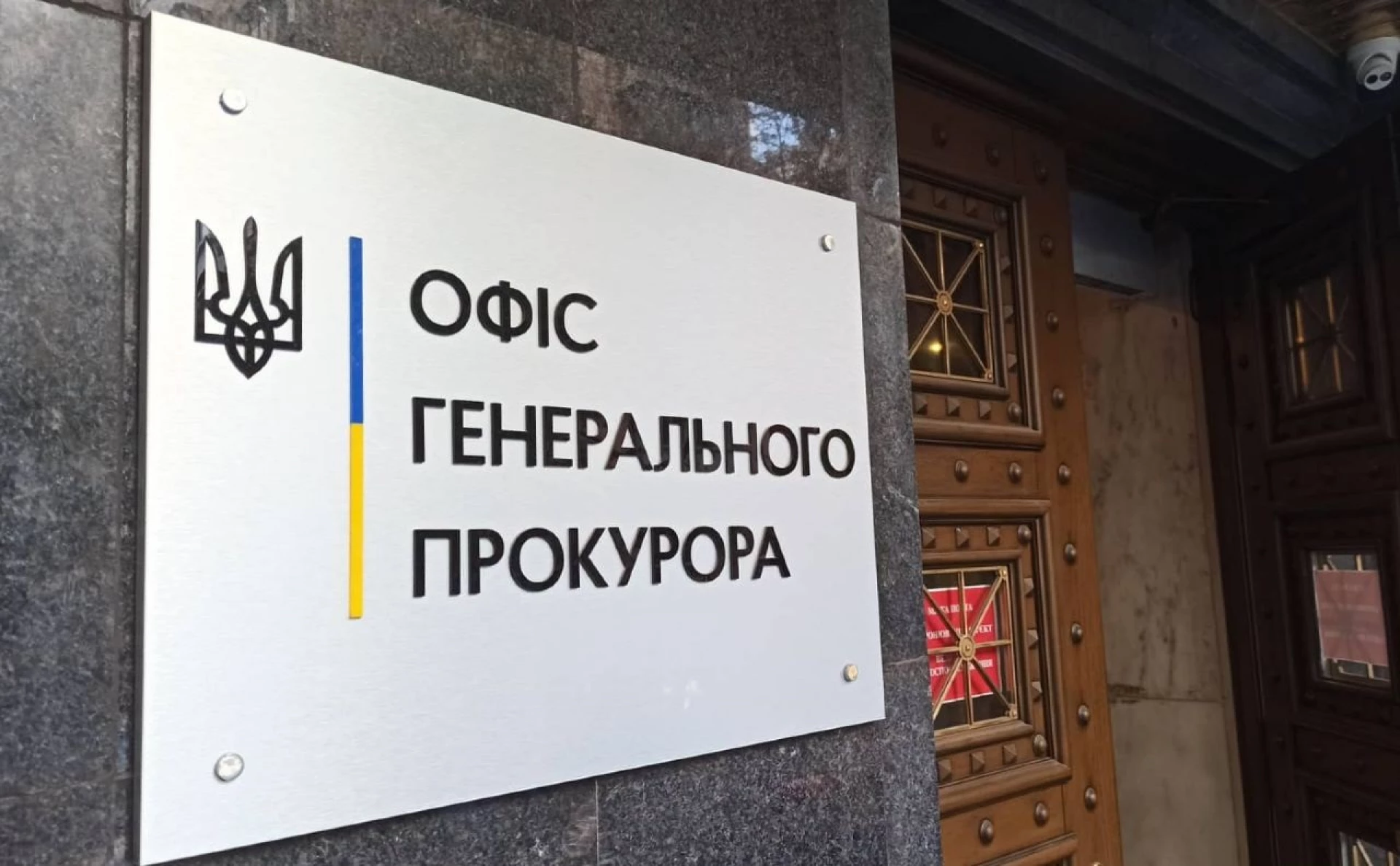 Експосадовця Сил логістики судитимуть за незаконне збагачення на 56 млн грн
