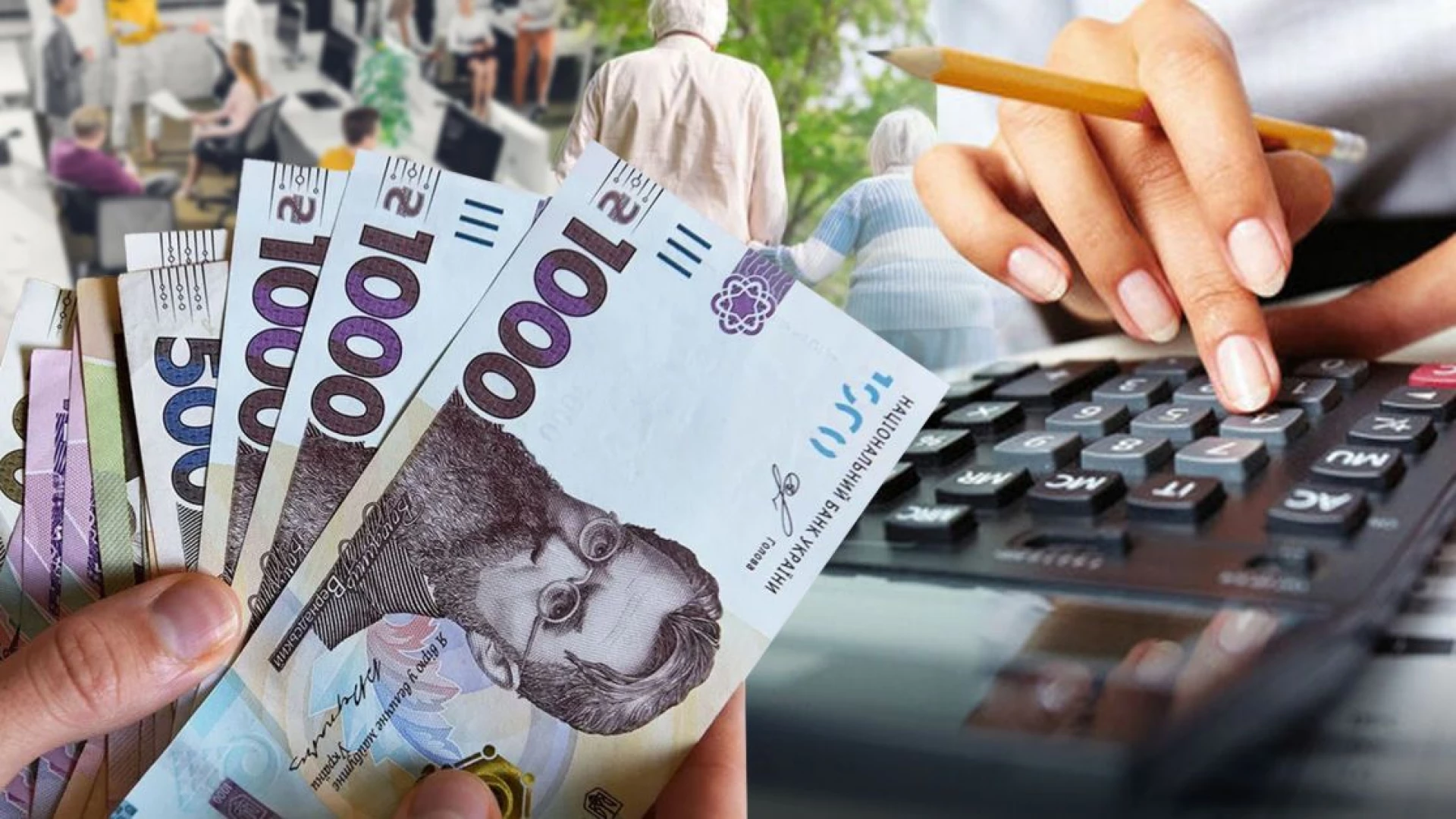 Українців попереджають про фейкову «індексацію» пенсій