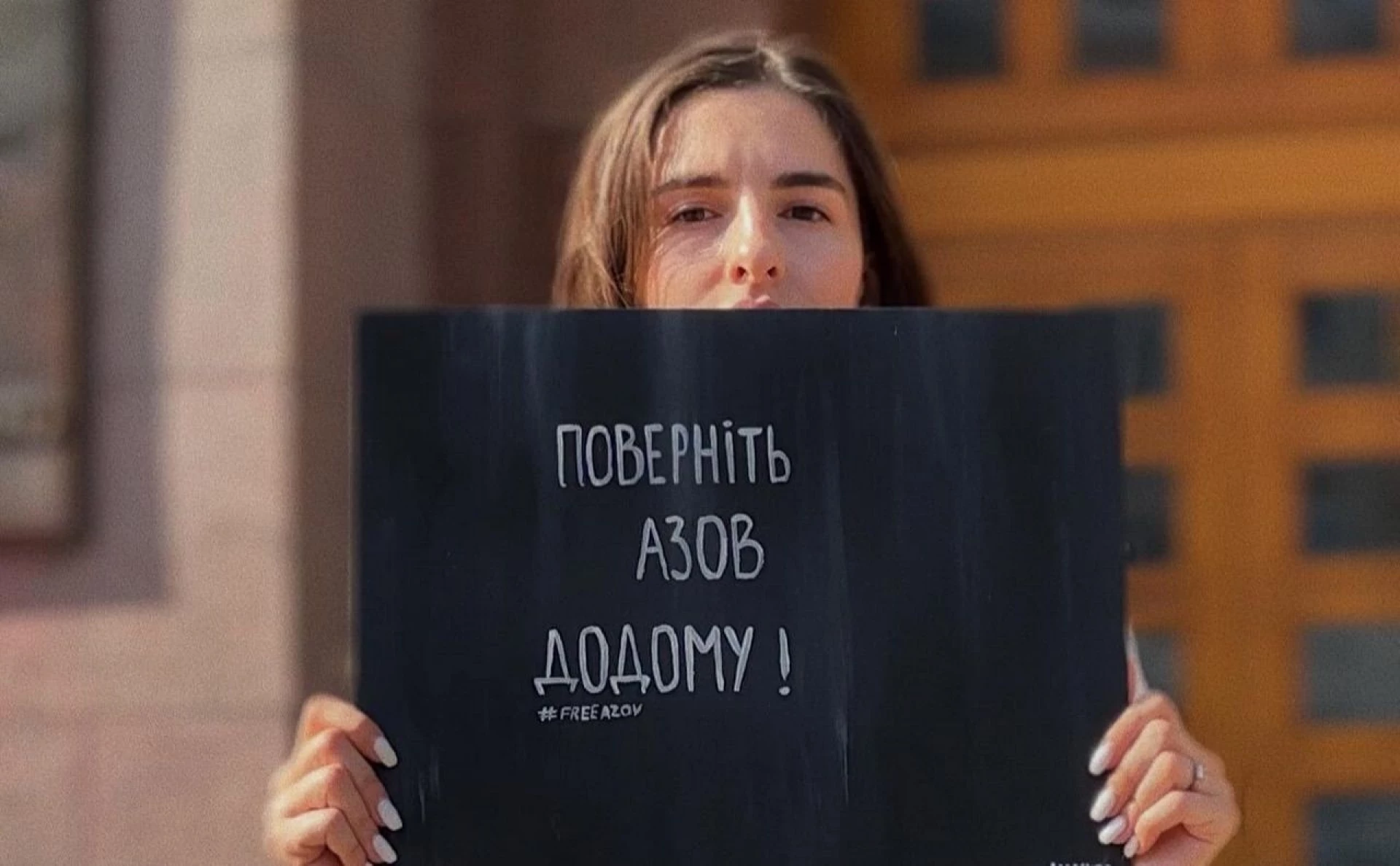 У Києві проходить мирна акція на підтримку полонених бійців «Азову»