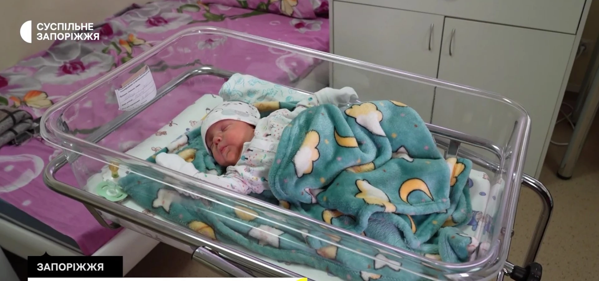У Запоріжжі народилася перше трійня з початку великого вторгнення