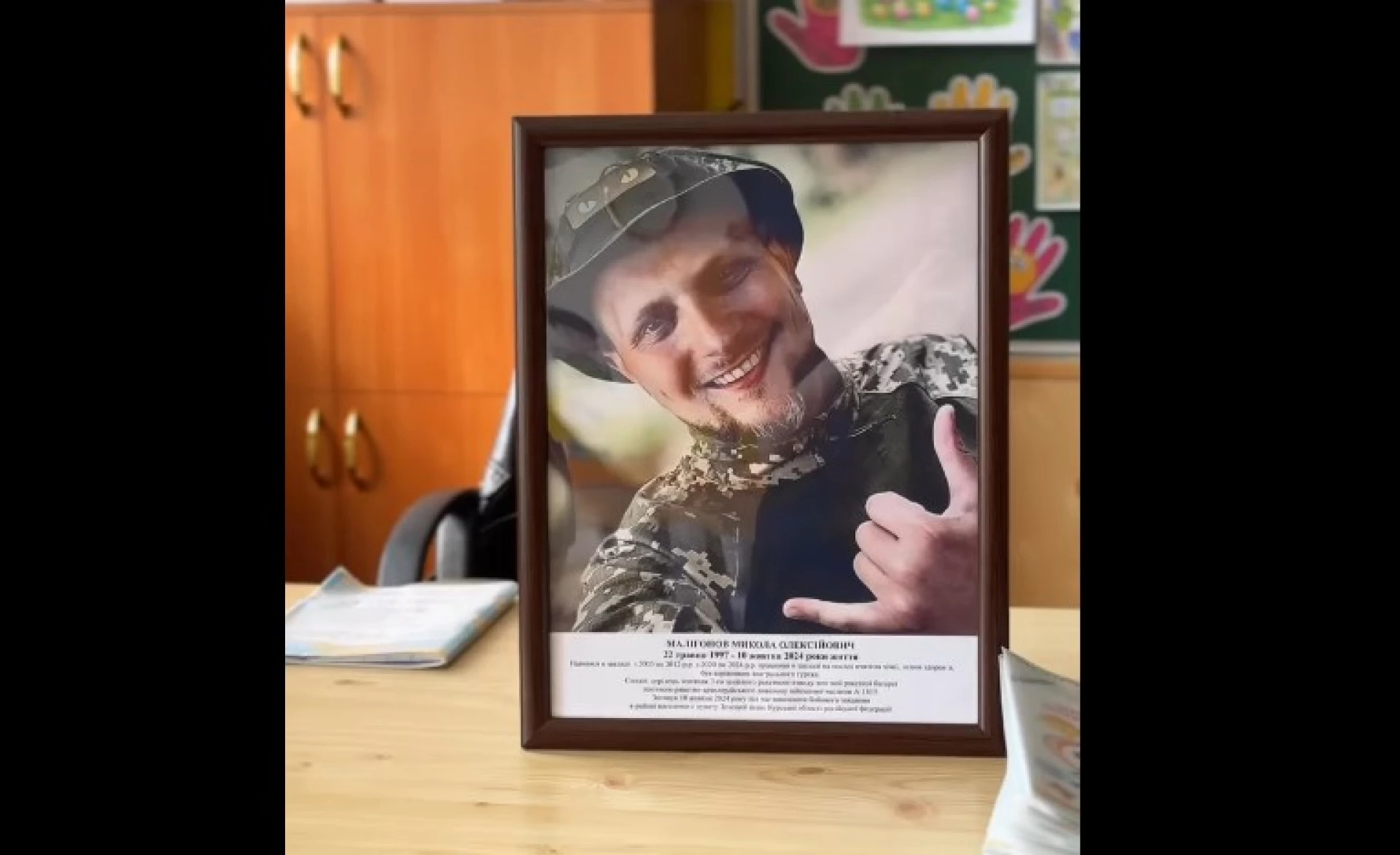 Черкасців закликають підтримати петицію про присвоєння Миколі Малігонову звання Героя України (посмертно)
