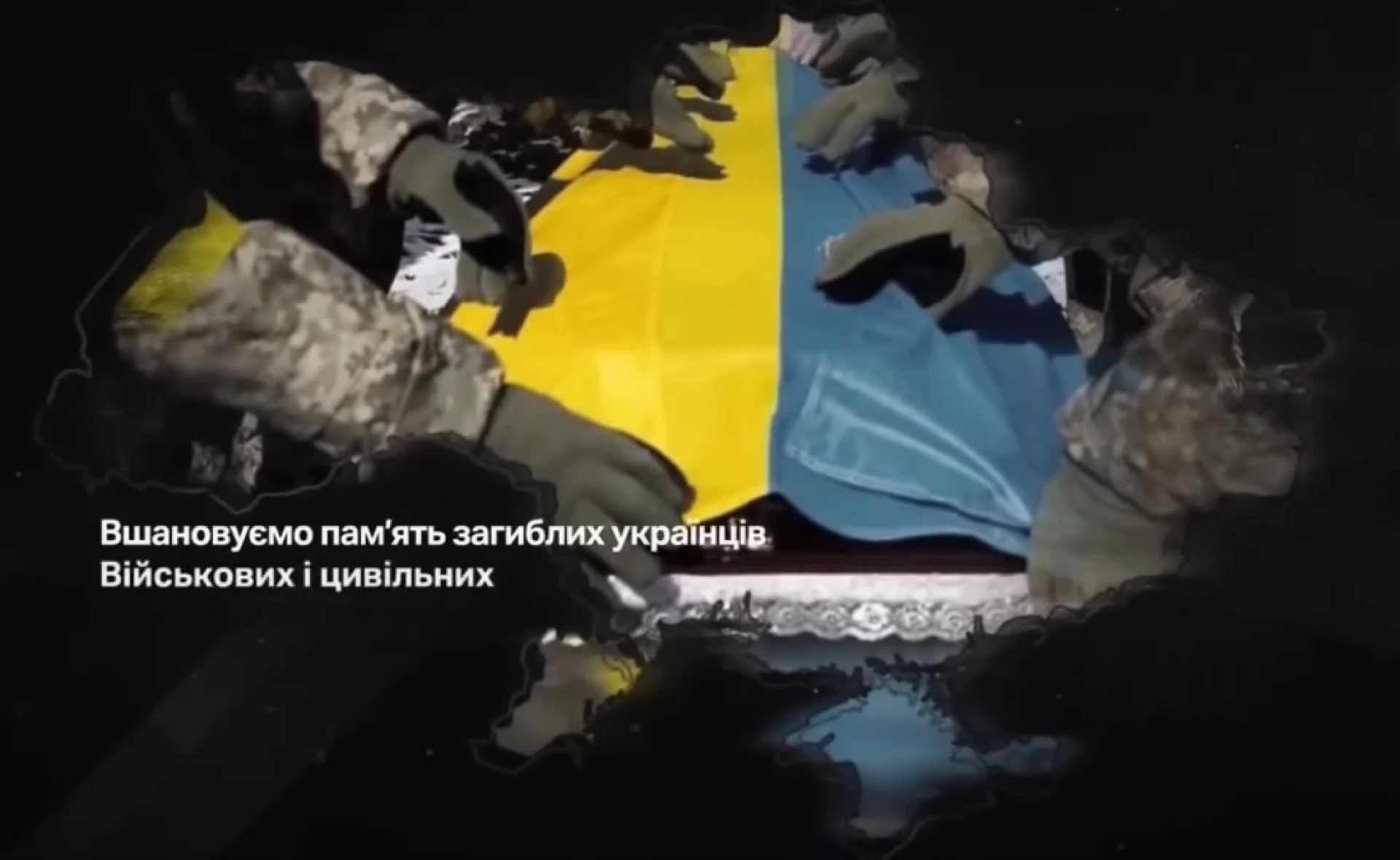 У Смілі перекриватимуть рух в центрі міста під час хвилини мовчання