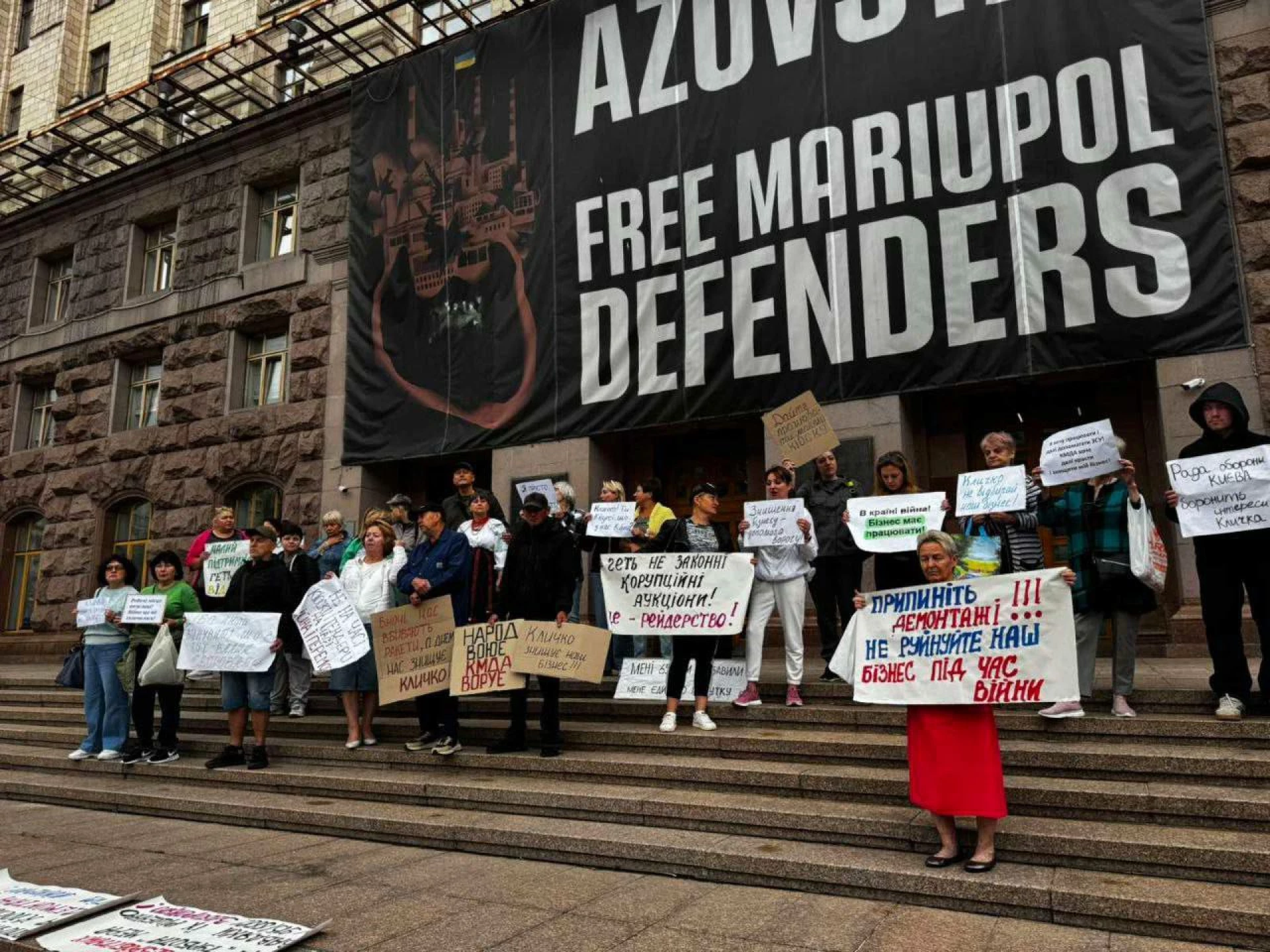 Під КМДА мітинг: Підприємці закликають не демонтувати МАФи