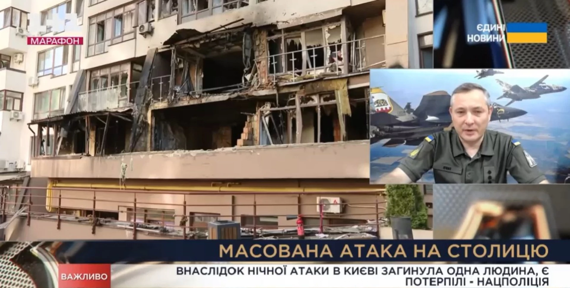 У Києві зафіксовано понад 15 влучань під час нічної атаки