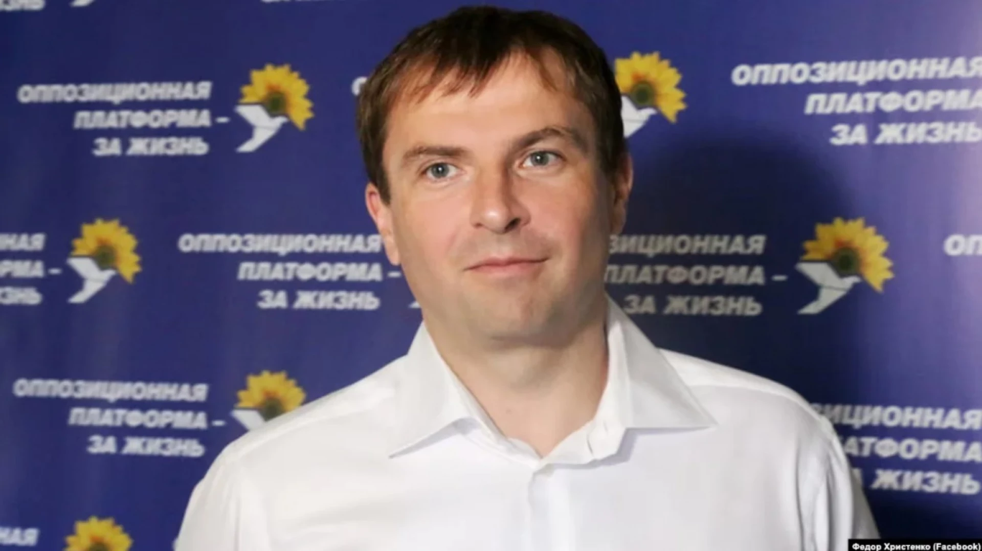 СБУ викрила нардепа Христенка як агента ФСБ: його підозрюють у впливі на НАБУ