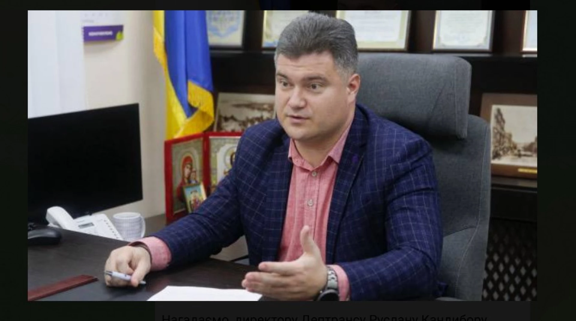Стало відомо, хто очолив департамент транспортної інфраструктури КМДА