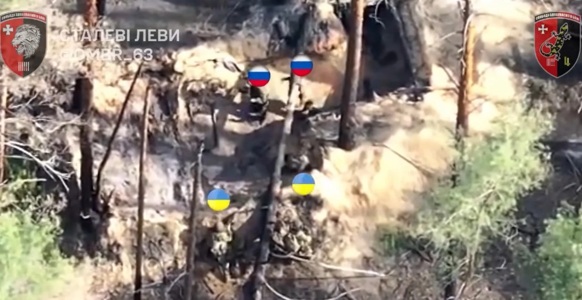 Українські піхотинці взяли у полон російських штурмовиків