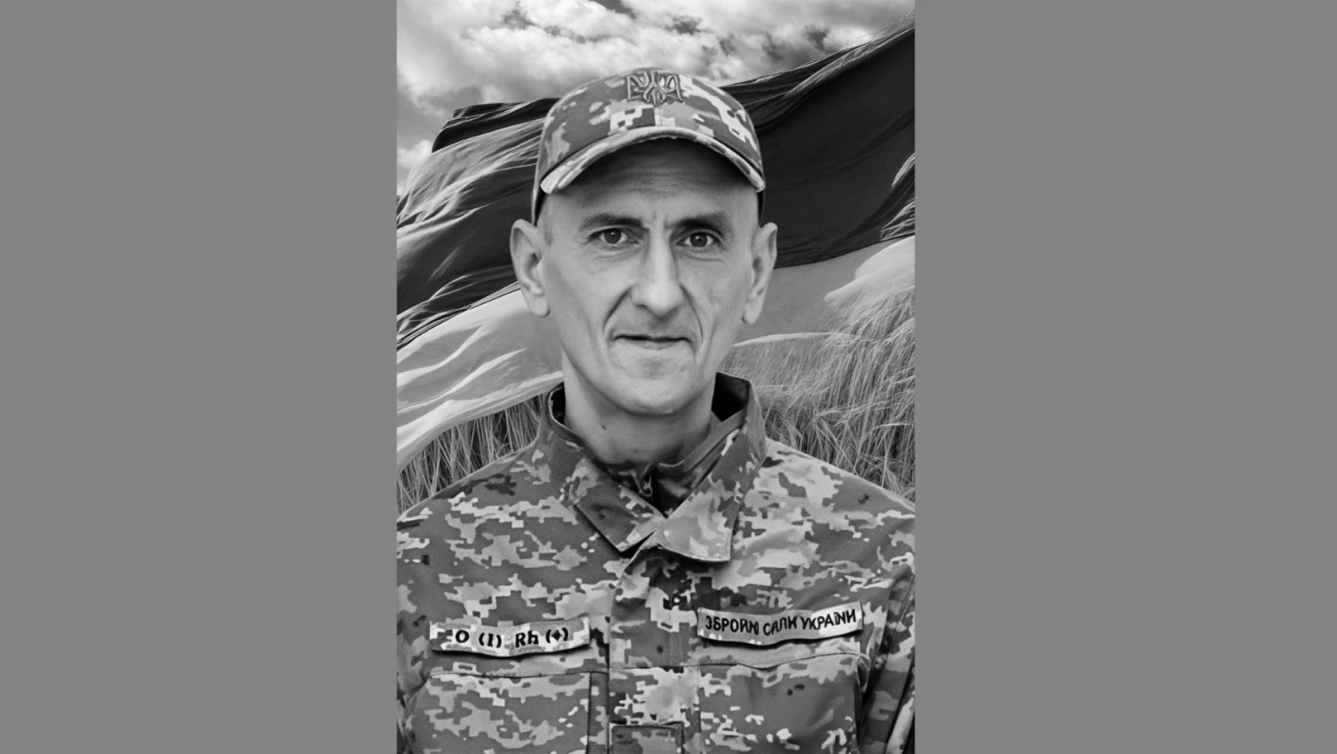 У Черкасах попрощалися з полеглим захисником Андрієм Діденком
